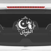 Islamic Prayer Car Sticker – Crescent Moon, Mosque & Arabic Calligraphy Vinyl Decal | Waterproof Muslim Faith Sticker