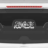 Masha Allah Car Sticker – Arabic Calligraphy Vinyl Decal for Cars & Bikes | Waterproof Islamic Protection Sticker