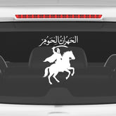 Arabic Warrior Car Sticker – Islamic Calligraphy Horse Rider Vinyl Decal for Cars & Bikes | Waterproof Muslim Sticker