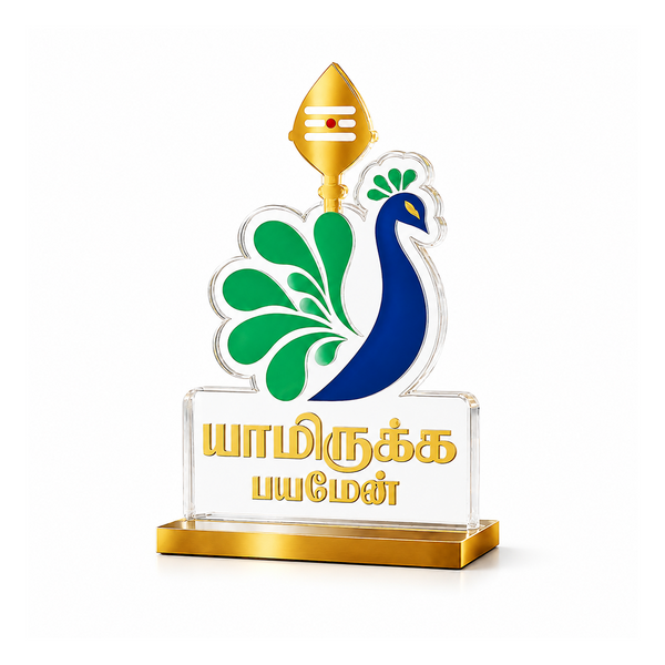 Murugan Theme Hindu Caricature Gift for Family