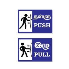 Zackzik Pull and Push Sign Boards for home and business use