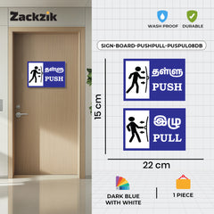 Zackzik Pull and Push Sign Boards for home and business use