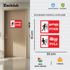 Zackzik Pull and Push Sign Boards for home and business use