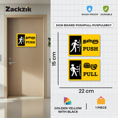 Zackzik Pull and Push Sign Boards for home and business use