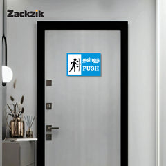Zackzik Pull and Push Sign Boards for home and business use