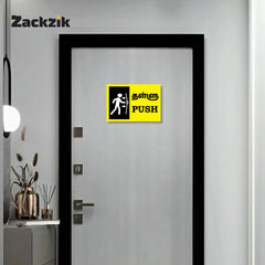 Zackzik Pull and Push Sign Boards for home and business use