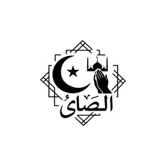 Islamic Prayer Car Sticker – Crescent Moon, Mosque & Arabic Calligraphy Vinyl Decal | Waterproof Muslim Faith Sticker