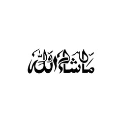 Masha Allah Car Sticker – Arabic Calligraphy Vinyl Decal for Cars & Bikes | Waterproof Islamic Protection Sticker