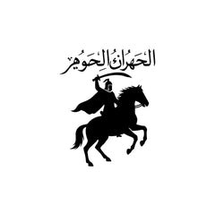 Arabic Warrior Car Sticker – Islamic Calligraphy Horse Rider Vinyl Decal for Cars & Bikes | Waterproof Muslim Sticker