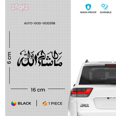 Masha Allah Car Sticker – Arabic Calligraphy Vinyl Decal for Cars & Bikes | Waterproof Islamic Protection Sticker