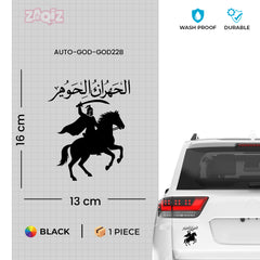 Arabic Warrior Car Sticker – Islamic Calligraphy Horse Rider Vinyl Decal for Cars & Bikes | Waterproof Muslim Sticker