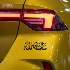 Masha Allah Car Sticker – Arabic Calligraphy Vinyl Decal for Cars & Bikes | Waterproof Islamic Protection Sticker