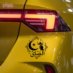 Islamic Prayer Car Sticker – Crescent Moon, Mosque & Arabic Calligraphy Vinyl Decal | Waterproof Muslim Faith Sticker