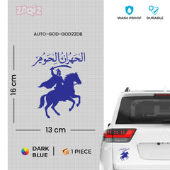Arabic Warrior Car Sticker – Islamic Calligraphy Horse Rider Vinyl Decal for Cars & Bikes | Waterproof Muslim Sticker