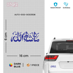 Masha Allah Car Sticker – Arabic Calligraphy Vinyl Decal for Cars & Bikes | Waterproof Islamic Protection Sticker