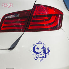 Islamic Prayer Car Sticker – Crescent Moon, Mosque & Arabic Calligraphy Vinyl Decal | Waterproof Muslim Faith Sticker