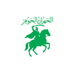 Arabic Warrior Car Sticker – Islamic Calligraphy Horse Rider Vinyl Decal for Cars & Bikes | Waterproof Muslim Sticker