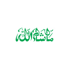 Masha Allah Car Sticker – Arabic Calligraphy Vinyl Decal for Cars & Bikes | Waterproof Islamic Protection Sticker