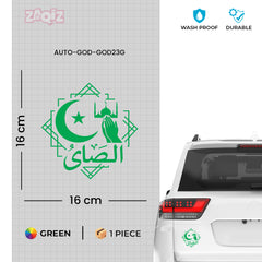 Islamic Prayer Car Sticker – Crescent Moon, Mosque & Arabic Calligraphy Vinyl Decal | Waterproof Muslim Faith Sticker