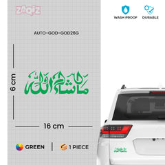 Masha Allah Car Sticker – Arabic Calligraphy Vinyl Decal for Cars & Bikes | Waterproof Islamic Protection Sticker