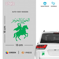 Arabic Warrior Car Sticker – Islamic Calligraphy Horse Rider Vinyl Decal for Cars & Bikes | Waterproof Muslim Sticker