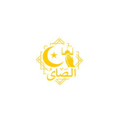 Islamic Prayer Car Sticker – Crescent Moon, Mosque & Arabic Calligraphy Vinyl Decal | Waterproof Muslim Faith Sticker