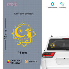 Islamic Prayer Car Sticker – Crescent Moon, Mosque & Arabic Calligraphy Vinyl Decal | Waterproof Muslim Faith Sticker
