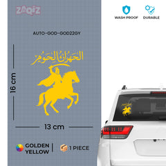Arabic Warrior Car Sticker – Islamic Calligraphy Horse Rider Vinyl Decal for Cars & Bikes | Waterproof Muslim Sticker