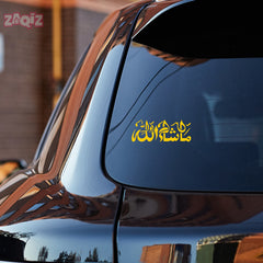 Masha Allah Car Sticker – Arabic Calligraphy Vinyl Decal for Cars & Bikes | Waterproof Islamic Protection Sticker