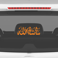 Masha Allah Car Sticker – Arabic Calligraphy Vinyl Decal for Cars & Bikes | Waterproof Islamic Protection Sticker