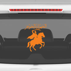 Arabic Warrior Car Sticker – Islamic Calligraphy Horse Rider Vinyl Decal for Cars & Bikes | Waterproof Muslim Sticker