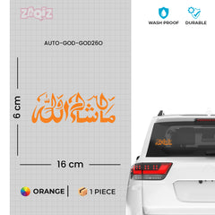 Masha Allah Car Sticker – Arabic Calligraphy Vinyl Decal for Cars & Bikes | Waterproof Islamic Protection Sticker