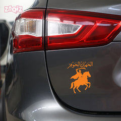 Arabic Warrior Car Sticker – Islamic Calligraphy Horse Rider Vinyl Decal for Cars & Bikes | Waterproof Muslim Sticker