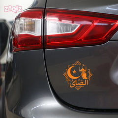 Islamic Prayer Car Sticker – Crescent Moon, Mosque & Arabic Calligraphy Vinyl Decal | Waterproof Muslim Faith Sticker