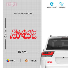 Masha Allah Car Sticker – Arabic Calligraphy Vinyl Decal for Cars & Bikes | Waterproof Islamic Protection Sticker