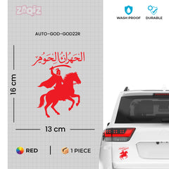 Arabic Warrior Car Sticker – Islamic Calligraphy Horse Rider Vinyl Decal for Cars & Bikes | Waterproof Muslim Sticker