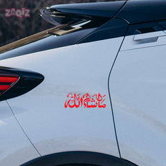 Masha Allah Car Sticker – Arabic Calligraphy Vinyl Decal for Cars & Bikes | Waterproof Islamic Protection Sticker