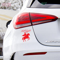 Arabic Warrior Car Sticker – Islamic Calligraphy Horse Rider Vinyl Decal for Cars & Bikes | Waterproof Muslim Sticker