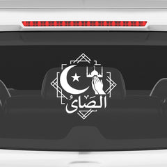 Islamic Prayer Car Sticker – Crescent Moon, Mosque & Arabic Calligraphy Vinyl Decal | Waterproof Muslim Faith Sticker