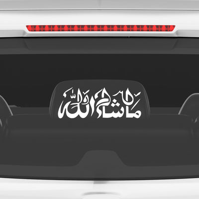 Masha Allah Car Sticker – Arabic Calligraphy Vinyl Decal for Cars & Bikes | Waterproof Islamic Protection Sticker