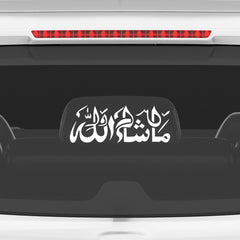 Masha Allah Car Sticker – Arabic Calligraphy Vinyl Decal for Cars & Bikes | Waterproof Islamic Protection Sticker