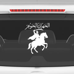 Arabic Warrior Car Sticker – Islamic Calligraphy Horse Rider Vinyl Decal for Cars & Bikes | Waterproof Muslim Sticker