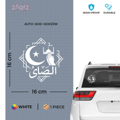 Islamic Prayer Car Sticker – Crescent Moon, Mosque & Arabic Calligraphy Vinyl Decal | Waterproof Muslim Faith Sticker