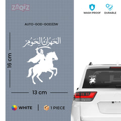 Arabic Warrior Car Sticker – Islamic Calligraphy Horse Rider Vinyl Decal for Cars & Bikes | Waterproof Muslim Sticker
