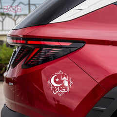 Islamic Prayer Car Sticker – Crescent Moon, Mosque & Arabic Calligraphy Vinyl Decal | Waterproof Muslim Faith Sticker