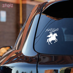 Arabic Warrior Car Sticker – Islamic Calligraphy Horse Rider Vinyl Decal for Cars & Bikes | Waterproof Muslim Sticker