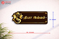 Custom Hindu Family Nameboard Acrylic Material | Door Name Plate