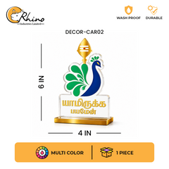 Murugan Theme Hindu Caricature Gift for Family