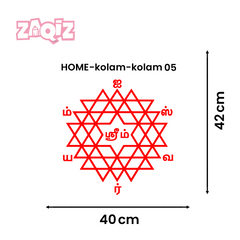 Maha Meru Sri Chakra Floor Sticker for Spiritual Home Harmony