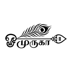 Om Muruga Peacock Feather Tamil Vinyl Sticker for Car Bike Laptop Wall